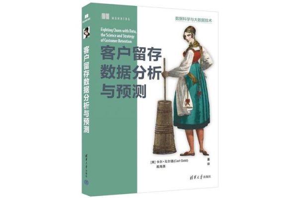 银行数据如何提升客户留存_银行数据怎么分析客户行为