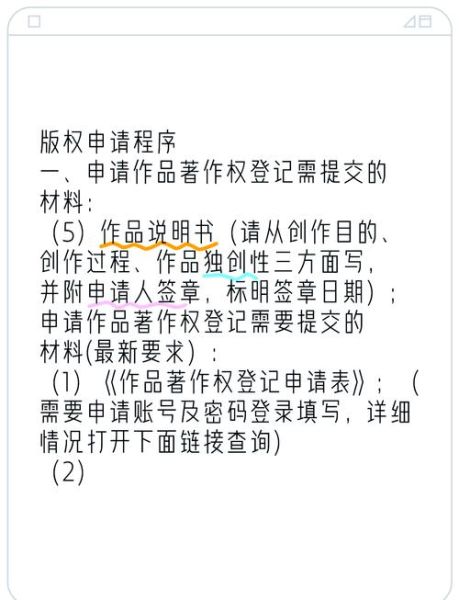 音乐版权如何申请_音乐推广怎么做