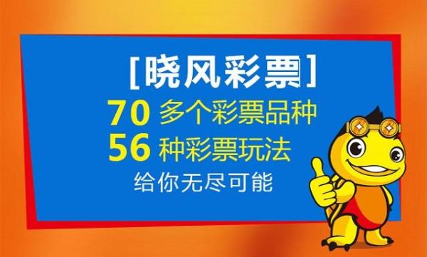 互联网彩票十一怎么买_互联网彩票十一合法吗