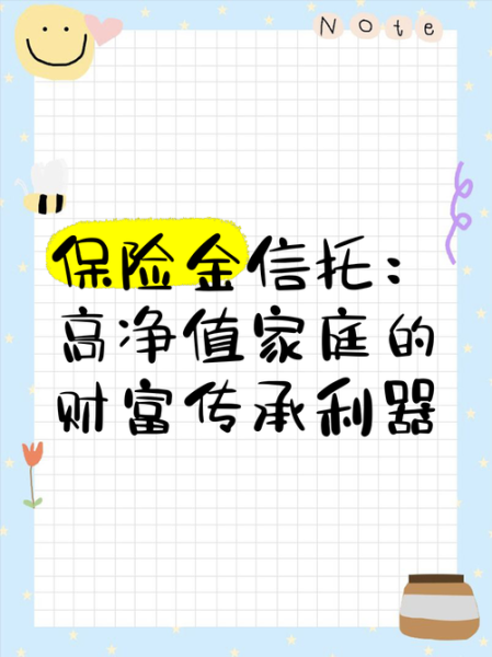 信托前景怎么样_信托投资还安全吗