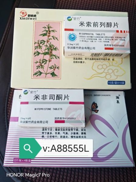 网上买西药靠谱吗_网上买处方药流程