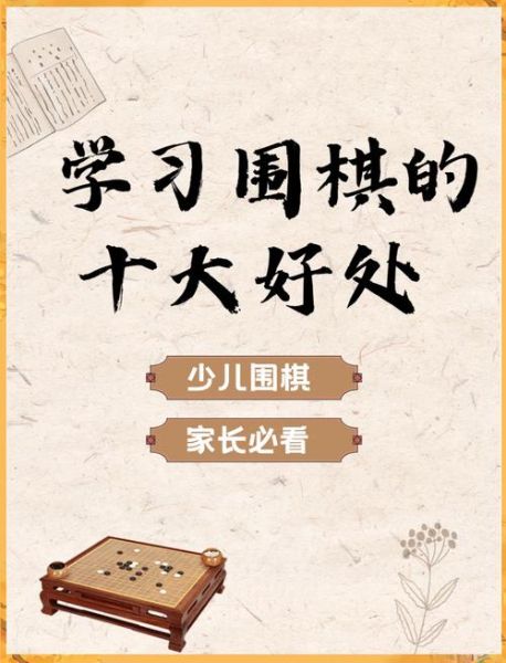 围棋未来前景如何_学围棋还有前途吗