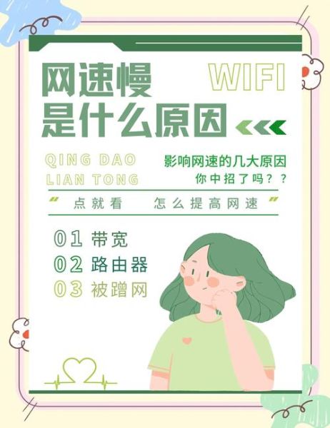 北京网络为什么这么慢_中国互联网瓶颈在哪