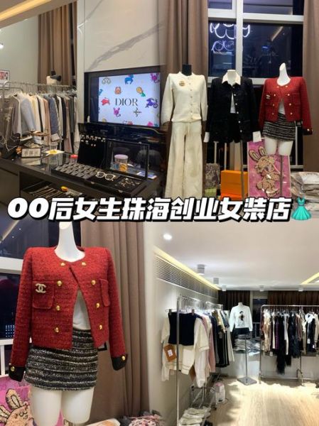 女装行业前景怎么样_女装创业还能赚钱吗