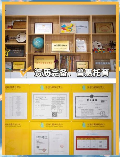 早教班有必要上吗_线上早教课哪个好