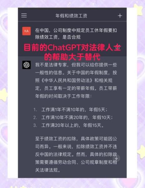 互联网法律发展前景_未来法律职业会被AI取代吗