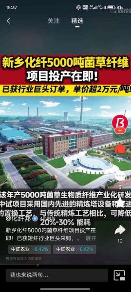 化纤行业前景怎么样_化纤行业有哪些投资机会