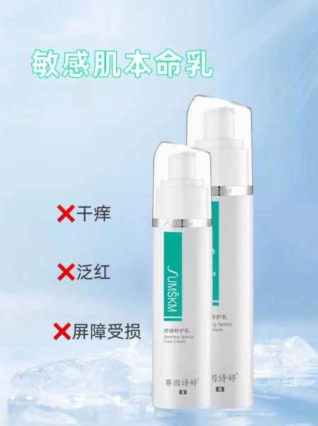 化妆品网购平台哪个靠谱_敏感肌如何选化妆品