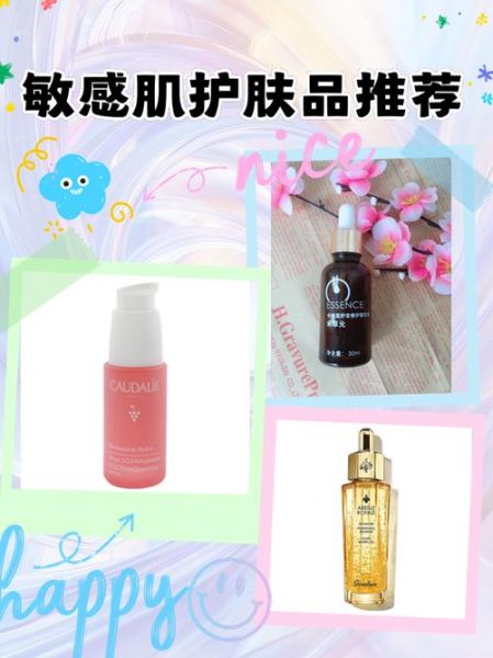 化妆品网购平台哪个靠谱_敏感肌如何选化妆品