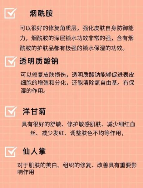 化妆品网购平台哪个靠谱_敏感肌如何选化妆品