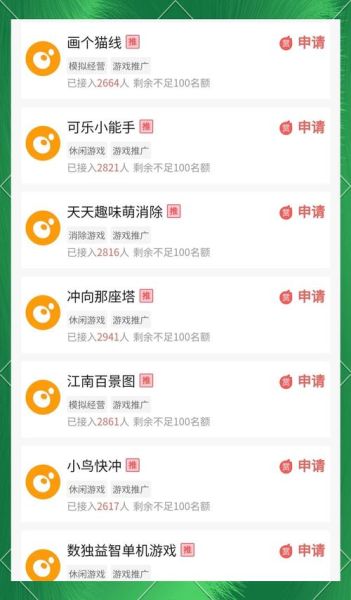 游戏行业如何精准获客_游戏推广渠道有哪些