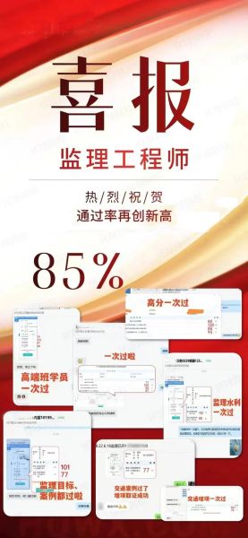 it监理前景怎么样_it监理工程师有前途吗