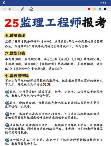 it监理前景怎么样_it监理工程师有前途吗