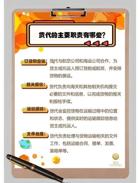 货代行业前景怎么样_2024年还能入局吗