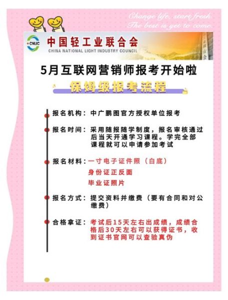 韩国大学互联网营销学什么_就业前景好吗