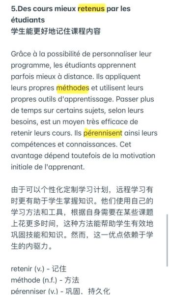 远程教育行业前景怎么样_远程教育有哪些优势