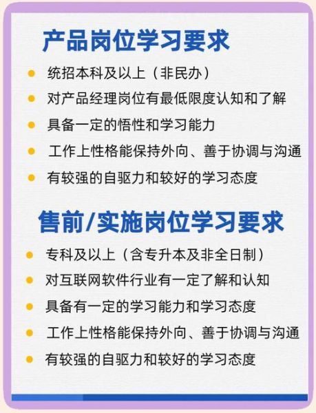 互联网职业发展前景_如何转行互联网