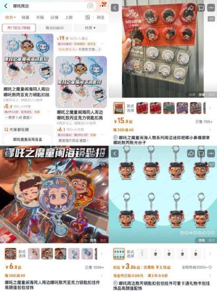 动漫周边值得投资吗_动漫IP如何变现