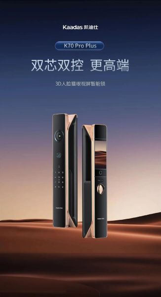 指纹锁哪个品牌好_指纹锁安全吗