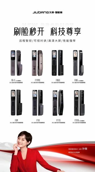 指纹锁哪个品牌好_指纹锁安全吗