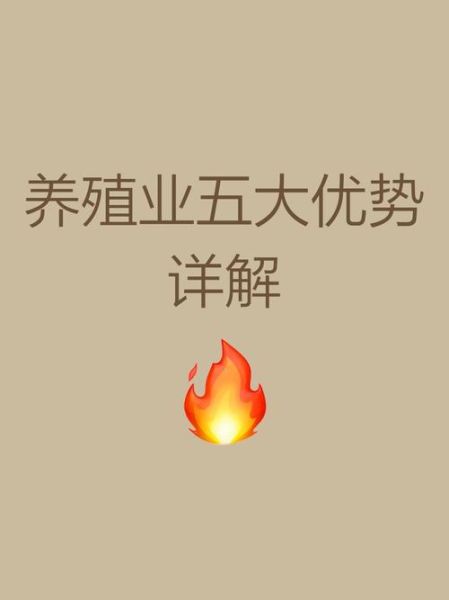 2024年养殖行业前景如何_新手如何选养殖项目