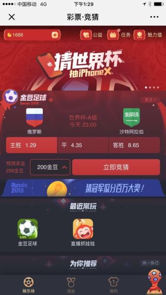 英国互联网彩票合法吗_如何购买英国互联网彩票