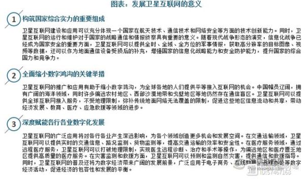 互联网战略与政策研究_如何制定有效政策
