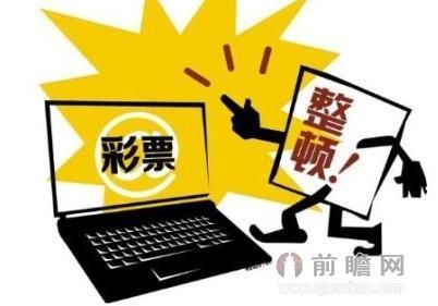 英国互联网彩票合法吗_如何购买英国互联网彩票