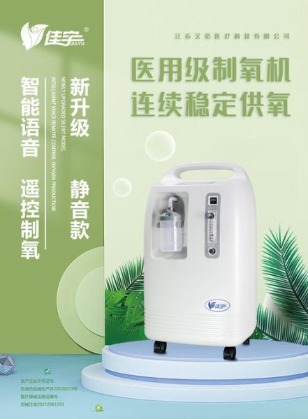 家用制氧机哪个牌子好_制氧机3升和5升区别