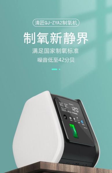 家用制氧机哪个牌子好_制氧机3升和5升区别