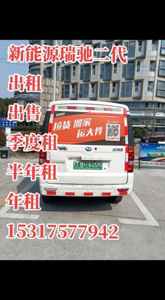 现在买出租车前景如何_出租车投资还能赚钱吗