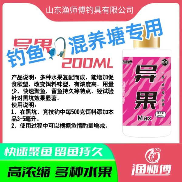 水产饲料配方如何优化_水产饲料添加剂有哪些