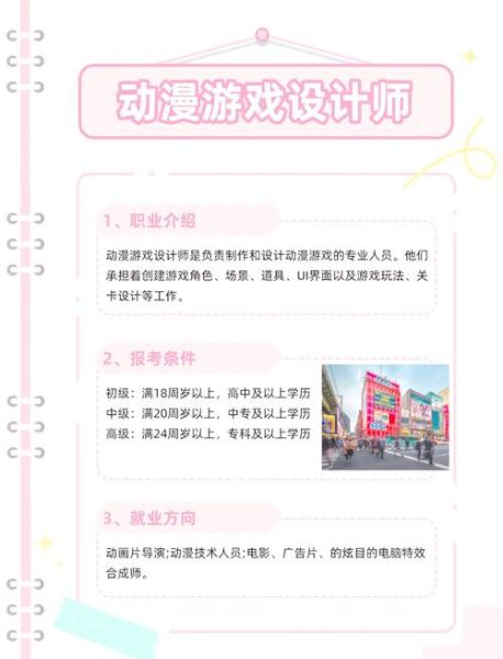 动画行业前景怎么样_动画专业就业方向有哪些