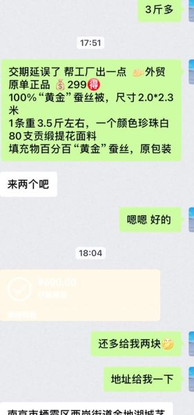 中国微商前景怎么样_微商还能做吗