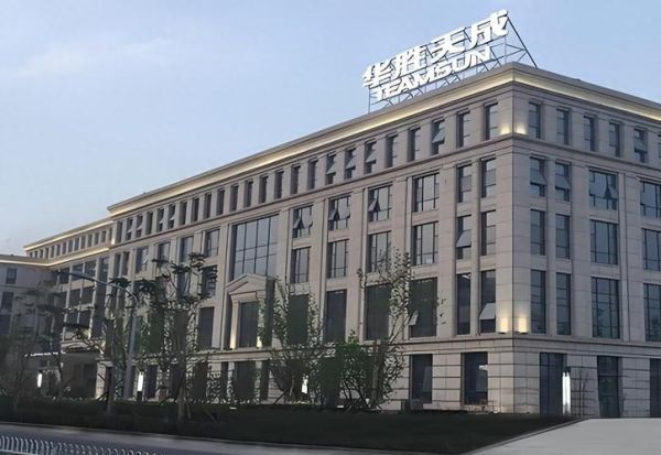 华胜天成产业互联网是什么_如何赋能企业数字化转型