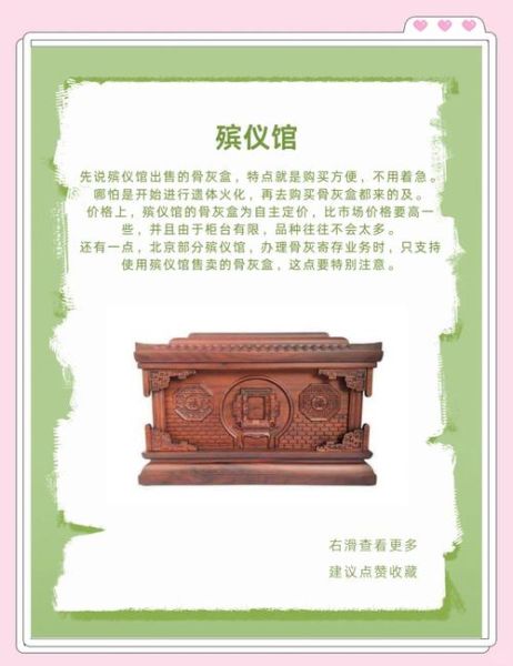 殡葬用品市场前景如何_殡葬用品生意好做吗