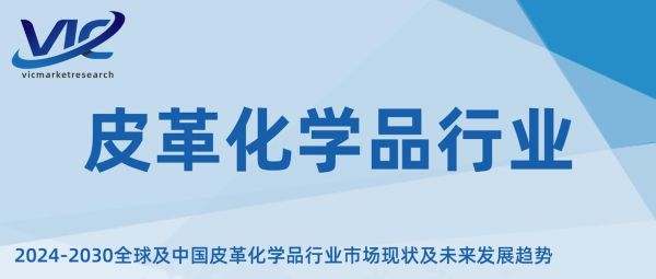化学制品行业前景如何_化学制品行业有哪些细分赛道