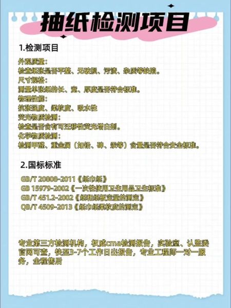 检测认证机构怎么选_检测报告有效期多久