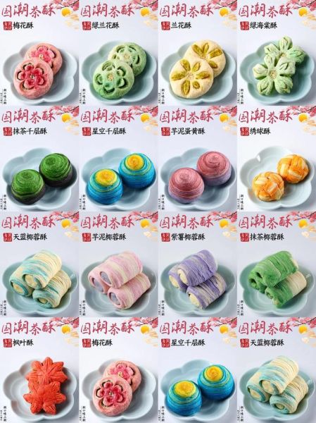 中式糕点有哪些品牌_如何挑选正宗中式糕点