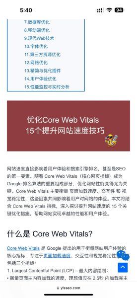 如何提升网站速度_为什么网站打开慢