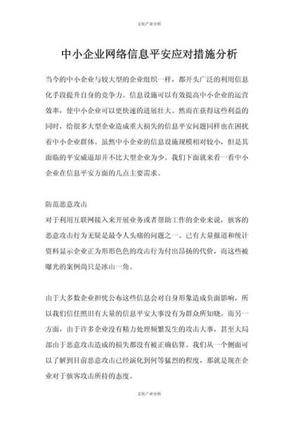 互联网文化弊端有哪些_如何有效应对