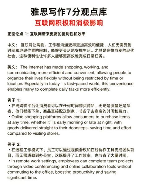 互联网文化弊端有哪些_如何有效应对