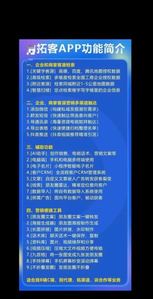 互联网行业如何精准获客_互联网获客渠道有哪些