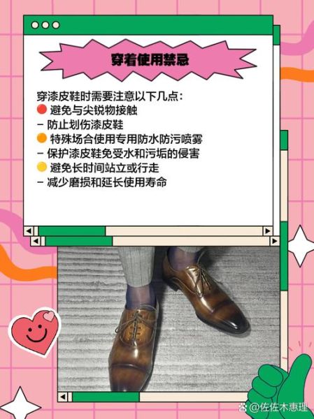 皮鞋怎么选_真皮皮鞋保养方法