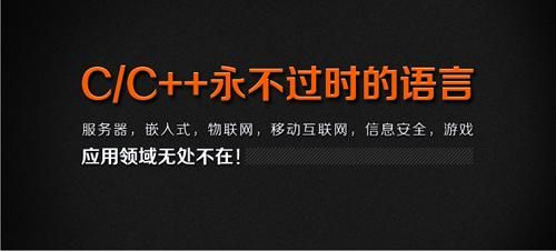 C语言前景_2015年后还能火多久