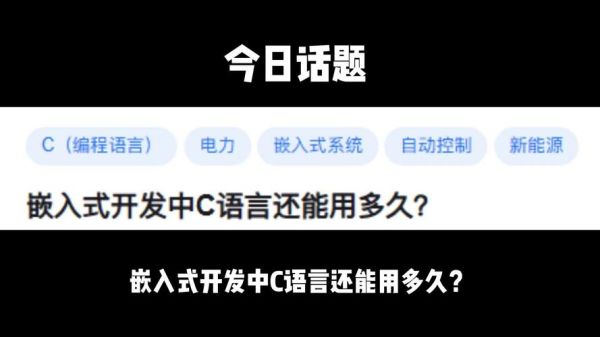 C语言前景_2015年后还能火多久