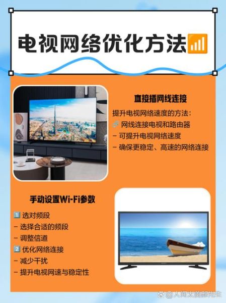 互联网电视发展战略_如何落地实施