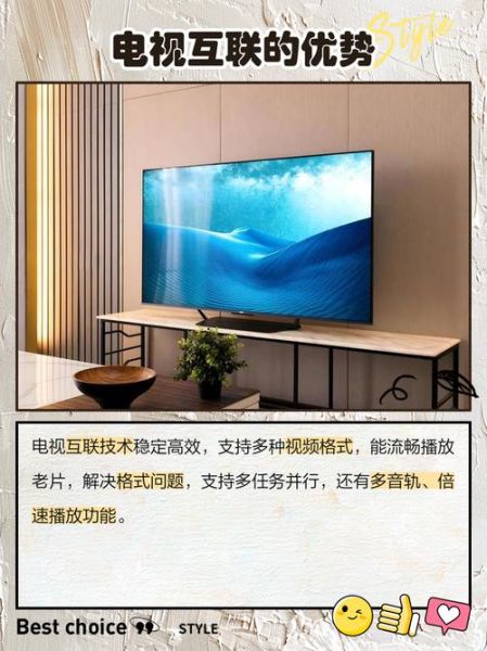 互联网电视发展战略_如何落地实施