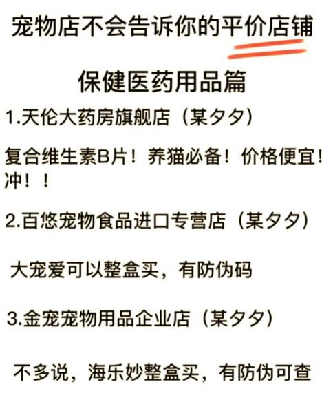 宠物用品怎么选_宠物用品哪个品牌好