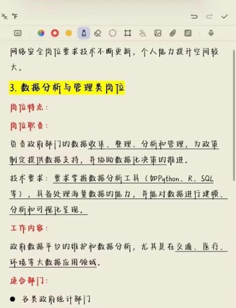 软件行业未来发展趋势_软件工程师就业前景如何